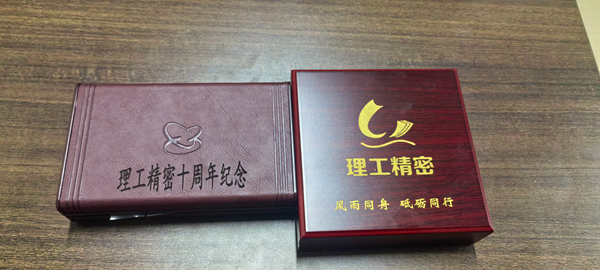 紀(jì)念牌展示